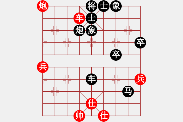 象棋棋谱图片：河南楚河汉界弈强队 刘子健 负 四川成都懿锦金弈队 武俊强 - 步数：90 