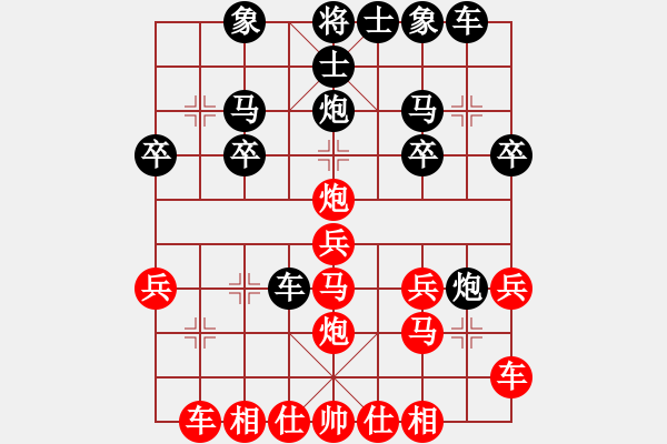 象棋棋譜圖片：天天象棋力評(píng)測(cè)浩軒爺先勝王鐵建 - 步數(shù)：20 