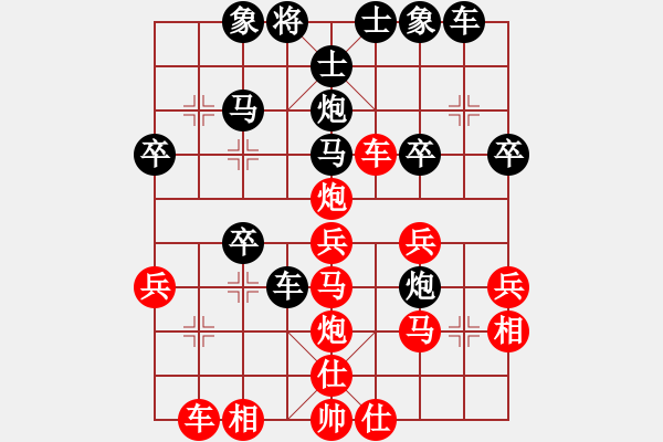 象棋棋譜圖片：天天象棋力評(píng)測(cè)浩軒爺先勝王鐵建 - 步數(shù)：30 