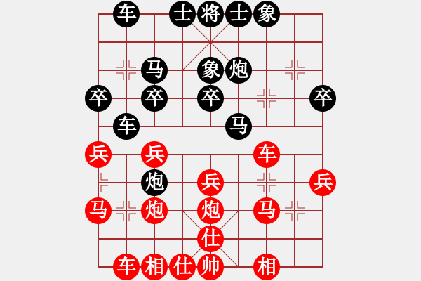 象棋棋譜圖片：4月19日狂斬海軍七 - 步數(shù)：30 