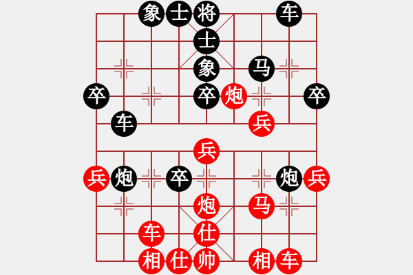 象棋棋譜圖片：五12 淮安韓傳明先負(fù)廣東蔡佑廣.XQF - 步數(shù)：30 