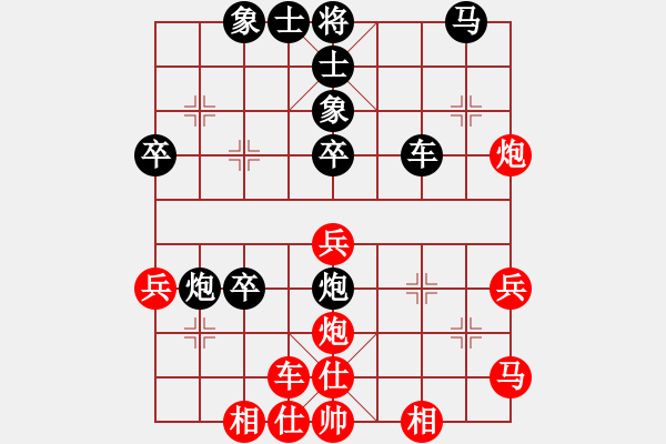 象棋棋譜圖片：五12 淮安韓傳明先負(fù)廣東蔡佑廣.XQF - 步數(shù)：40 