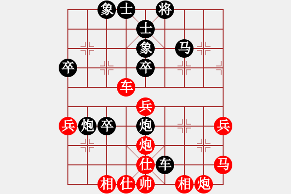 象棋棋譜圖片：五12 淮安韓傳明先負(fù)廣東蔡佑廣.XQF - 步數(shù)：50 