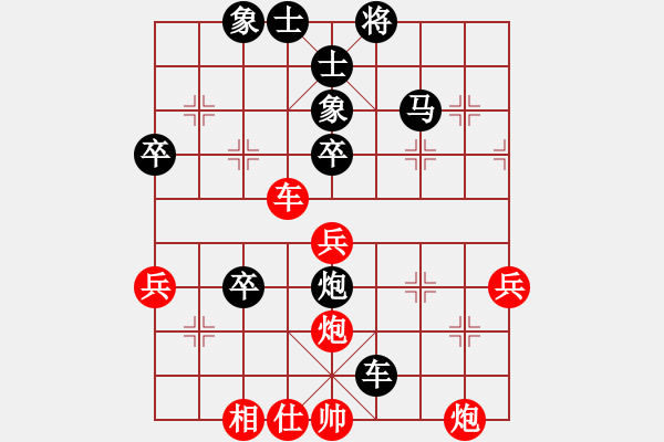 象棋棋譜圖片：五12 淮安韓傳明先負(fù)廣東蔡佑廣.XQF - 步數(shù)：60 