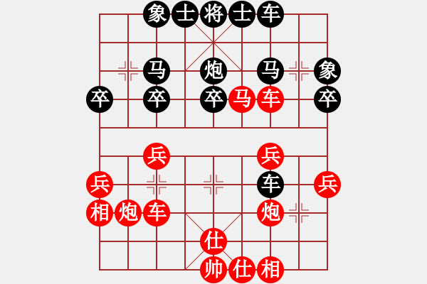 象棋棋谱图片：第2局黑车进兵线对红扬边相（二） - 步数：37 