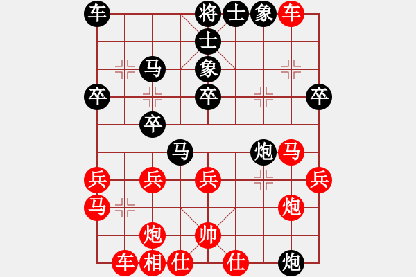 象棋棋譜圖片：昆侖 VS 業(yè)八一 - 步數(shù)：30 