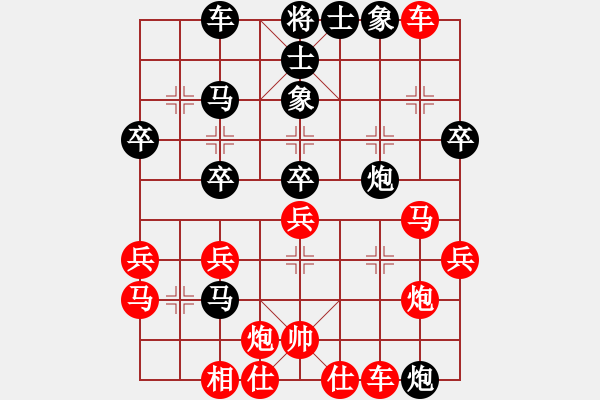 象棋棋譜圖片：昆侖 VS 業(yè)八一 - 步數(shù)：40 