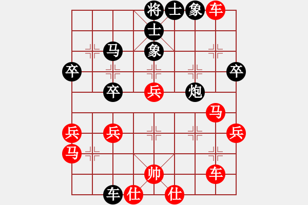 象棋棋譜圖片：昆侖 VS 業(yè)八一 - 步數(shù)：50 