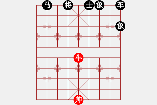 象棋棋譜圖片：白臉將殺 - 步數(shù)：0 