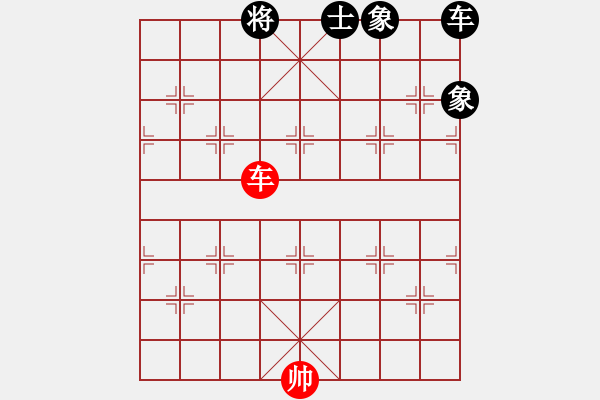 象棋棋譜圖片：白臉將殺 - 步數(shù)：4 