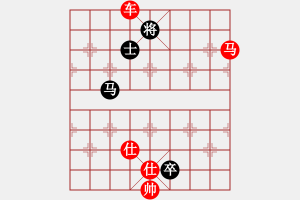 象棋棋譜圖片：南竹竿(1f)-負(fù)-ruihua(6弦) - 步數(shù)：130 