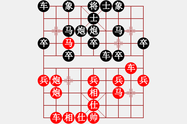 象棋棋譜圖片：南竹竿(1f)-負(fù)-ruihua(6弦) - 步數(shù)：30 