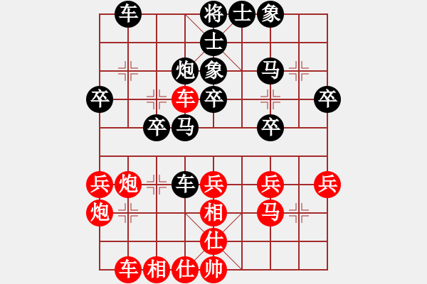 象棋棋譜圖片：南竹竿(1f)-負(fù)-ruihua(6弦) - 步數(shù)：40 