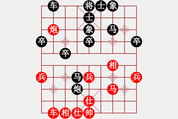 象棋棋譜圖片：南竹竿(1f)-負(fù)-ruihua(6弦) - 步數(shù)：50 