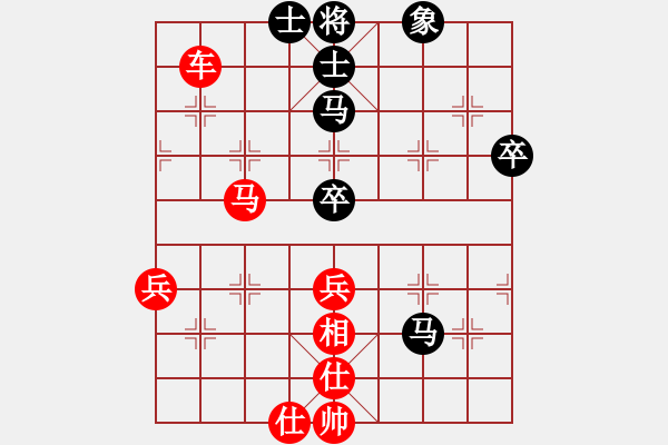 象棋棋譜圖片：南竹竿(1f)-負(fù)-ruihua(6弦) - 步數(shù)：70 