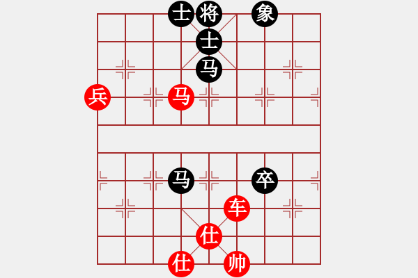 象棋棋譜圖片：南竹竿(1f)-負(fù)-ruihua(6弦) - 步數(shù)：90 