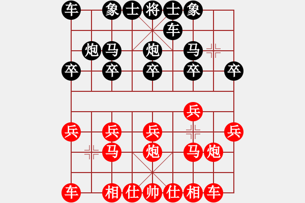 象棋棋譜圖片：封官[紅] -VS- 橫才俊儒[黑] - 步數(shù)：10 