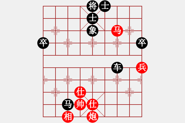 象棋棋譜圖片：封官[紅] -VS- 橫才俊儒[黑] - 步數(shù)：100 