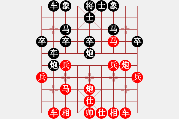 象棋棋譜圖片：封官[紅] -VS- 橫才俊儒[黑] - 步數(shù)：30 