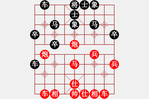 象棋棋譜圖片：封官[紅] -VS- 橫才俊儒[黑] - 步數(shù)：40 