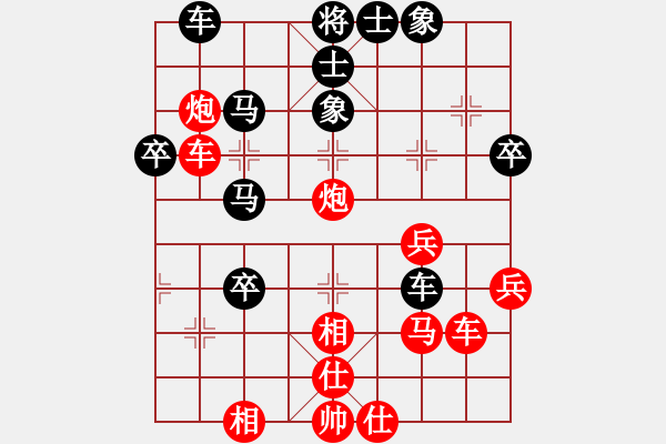 象棋棋譜圖片：封官[紅] -VS- 橫才俊儒[黑] - 步數(shù)：50 