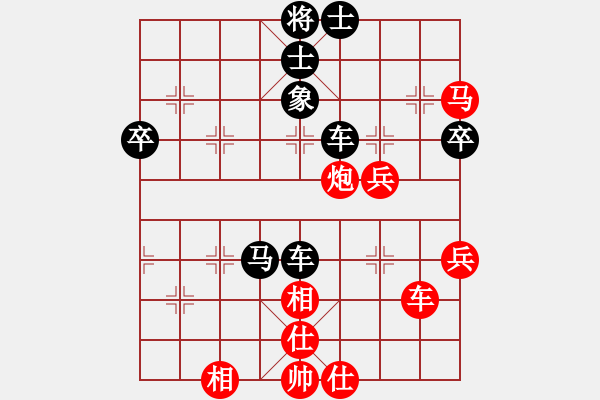 象棋棋譜圖片：封官[紅] -VS- 橫才俊儒[黑] - 步數(shù)：70 