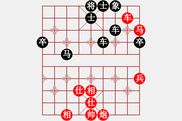 象棋棋譜圖片：封官[紅] -VS- 橫才俊儒[黑] - 步數(shù)：80 