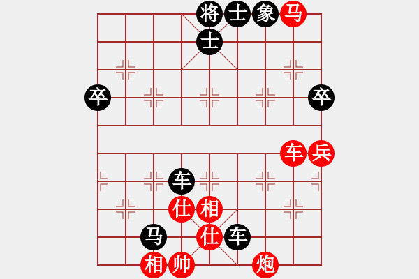 象棋棋譜圖片：封官[紅] -VS- 橫才俊儒[黑] - 步數(shù)：90 