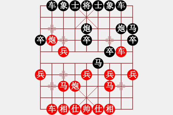 象棋棋譜圖片：2006年迪瀾杯弈天聯(lián)賽第一輪豬葛亮(3段)-負-轟炸機三號(5r) - 步數(shù)：20 