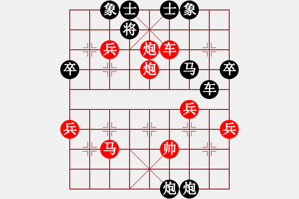 象棋棋譜圖片：2006年迪瀾杯弈天聯(lián)賽第一輪豬葛亮(3段)-負-轟炸機三號(5r) - 步數(shù)：60 