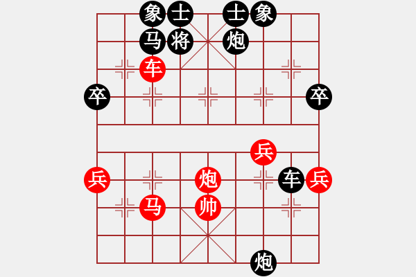 象棋棋譜圖片：2006年迪瀾杯弈天聯(lián)賽第一輪豬葛亮(3段)-負-轟炸機三號(5r) - 步數(shù)：68 