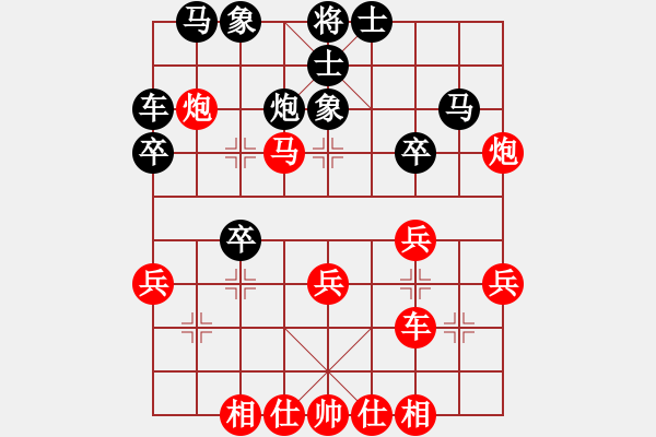 象棋棋譜圖片：拖拉機(jī)[黑] -VS- 新手學(xué)棋蓮花[紅] - 步數(shù)：30 