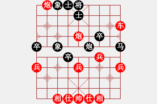 象棋棋譜圖片：拖拉機(jī)[黑] -VS- 新手學(xué)棋蓮花[紅] - 步數(shù)：49 