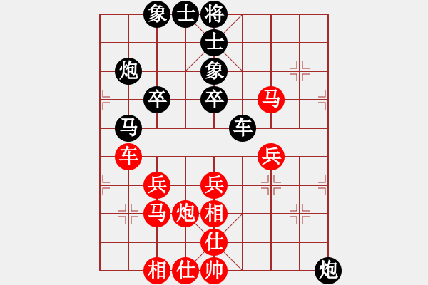 象棋棋譜圖片：仙人指路 - 步數(shù)：50 