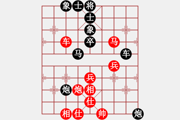 象棋棋譜圖片：仙人指路 - 步數(shù)：60 