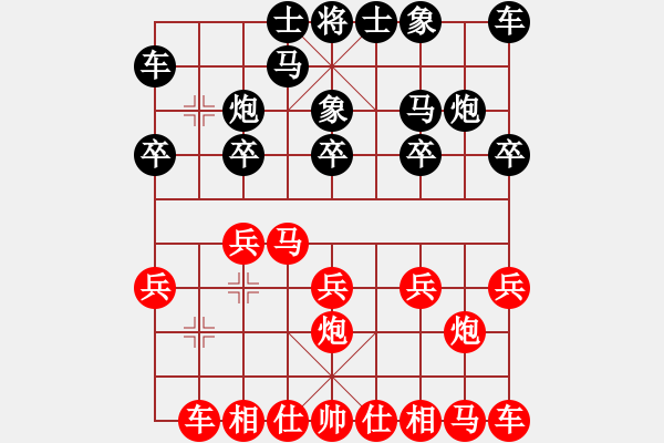 象棋棋譜圖片：梅花無影劍082502 - 步數(shù)：10 