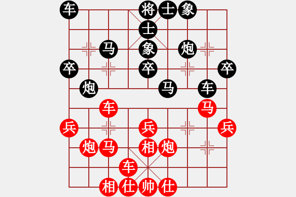 象棋棋譜圖片：業(yè)余愛好先勝曬太陽 - 步數(shù)：30 