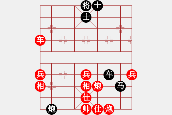 象棋棋譜圖片：業(yè)余愛好先勝曬太陽 - 步數(shù)：67 