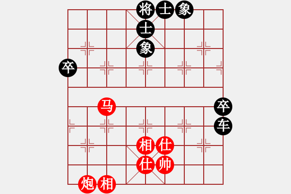 象棋棋譜圖片：執(zhí)著一生(9星)-負(fù)-無菜可吃(9星) - 步數(shù)：100 