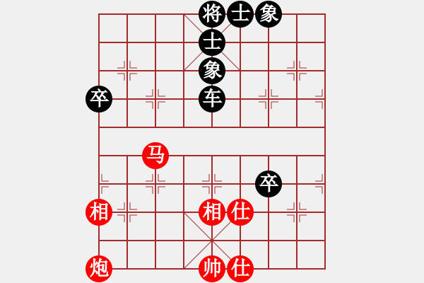 象棋棋譜圖片：執(zhí)著一生(9星)-負(fù)-無菜可吃(9星) - 步數(shù)：110 