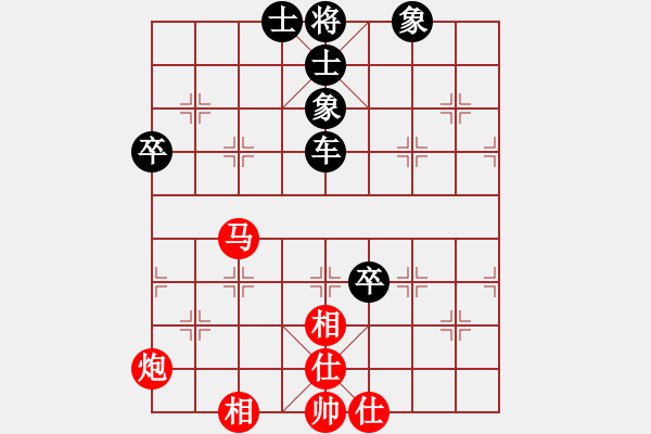 象棋棋譜圖片：執(zhí)著一生(9星)-負(fù)-無菜可吃(9星) - 步數(shù)：120 