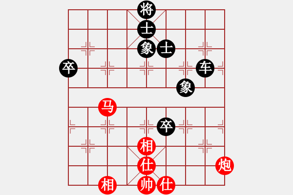 象棋棋譜圖片：執(zhí)著一生(9星)-負(fù)-無菜可吃(9星) - 步數(shù)：130 