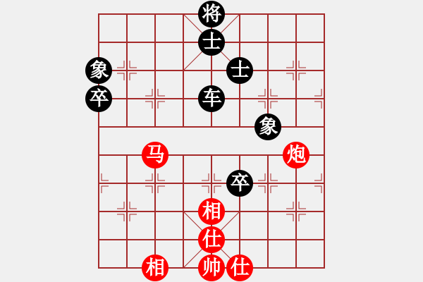 象棋棋譜圖片：執(zhí)著一生(9星)-負(fù)-無菜可吃(9星) - 步數(shù)：140 