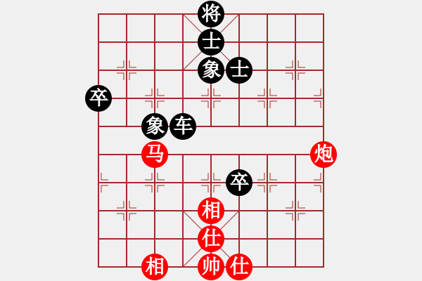 象棋棋譜圖片：執(zhí)著一生(9星)-負(fù)-無菜可吃(9星) - 步數(shù)：150 