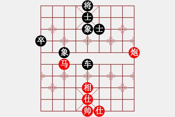 象棋棋譜圖片：執(zhí)著一生(9星)-負(fù)-無菜可吃(9星) - 步數(shù)：160 