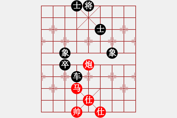 象棋棋譜圖片：執(zhí)著一生(9星)-負(fù)-無菜可吃(9星) - 步數(shù)：180 