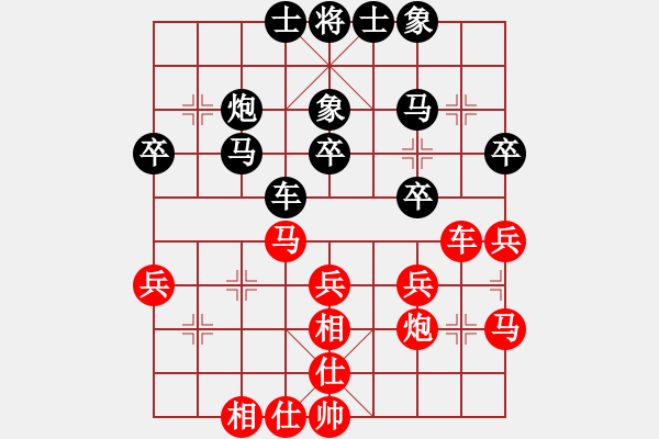 象棋棋譜圖片：執(zhí)著一生(9星)-負(fù)-無菜可吃(9星) - 步數(shù)：30 