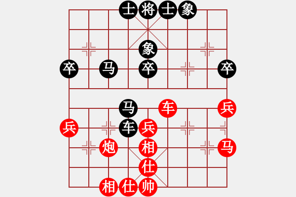 象棋棋譜圖片：執(zhí)著一生(9星)-負(fù)-無菜可吃(9星) - 步數(shù)：40 