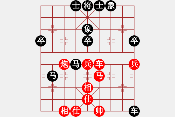 象棋棋譜圖片：執(zhí)著一生(9星)-負(fù)-無菜可吃(9星) - 步數(shù)：50 