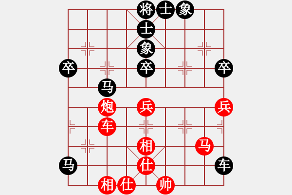 象棋棋譜圖片：執(zhí)著一生(9星)-負(fù)-無菜可吃(9星) - 步數(shù)：60 